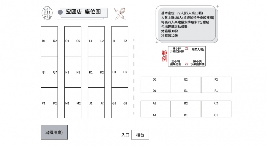 Home Baking Day (Hon Hui Plaza) Studio rules for buyout reservations